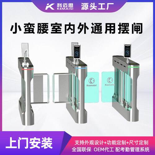 不锈钢无刷电机智能摆闸全自动秒开人行通道闸机幼儿园学校翼闸厂