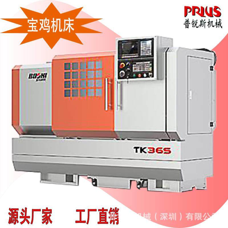 沈阳/TK36S简式平轨数控车床广数980TDi系统四工位刀架