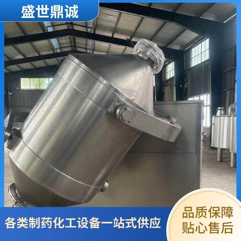 制药粉沫搅拌机三维混合机100L食品粉末搅拌机多运动混合机,工业油品/胶粘/化学/实验室用品,其他实验室设备,淘宝优惠券,粉丝福利购,淘宝优惠卷
