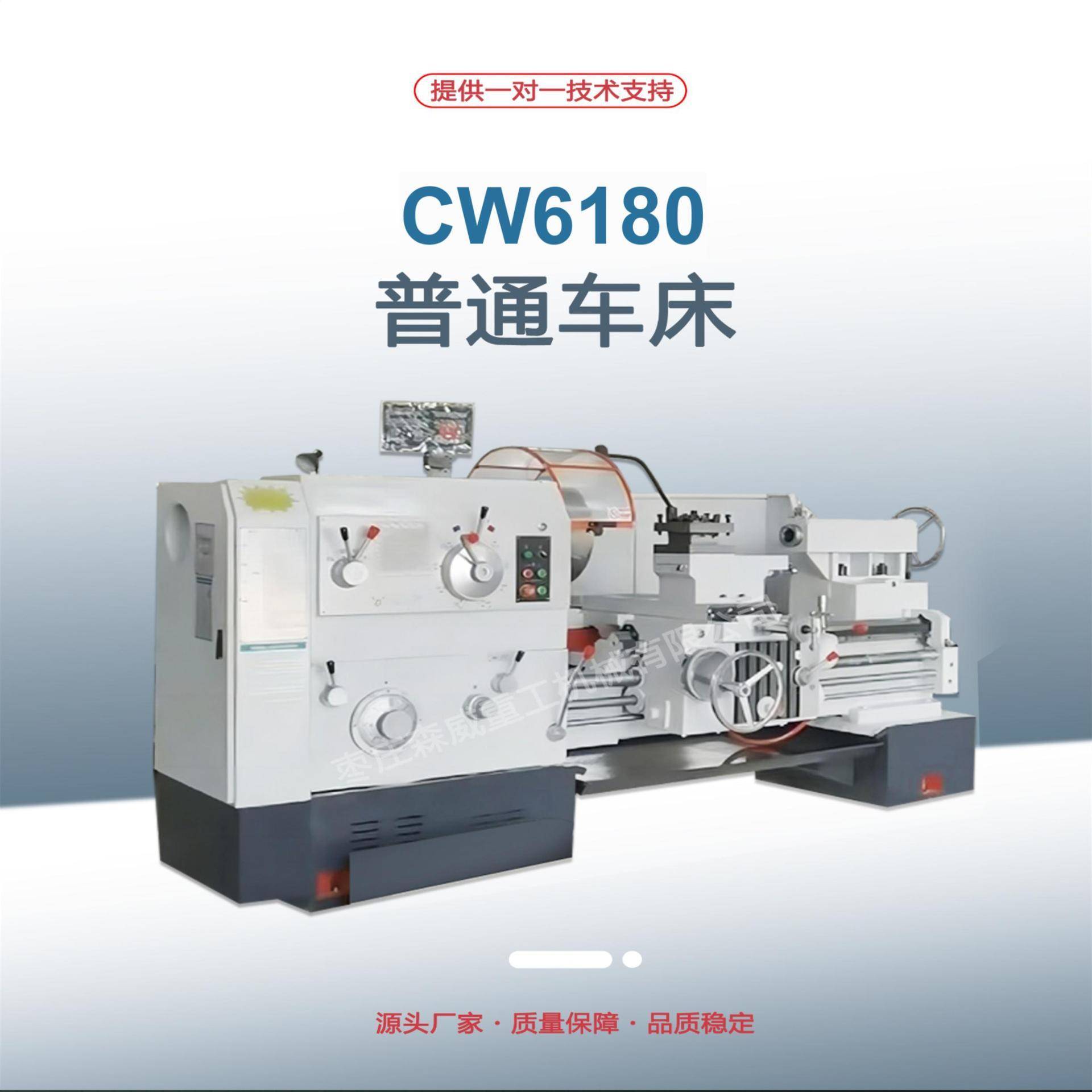 CW6180普通车床金属车削大孔落地式车床C6180*1500卧式普通车床