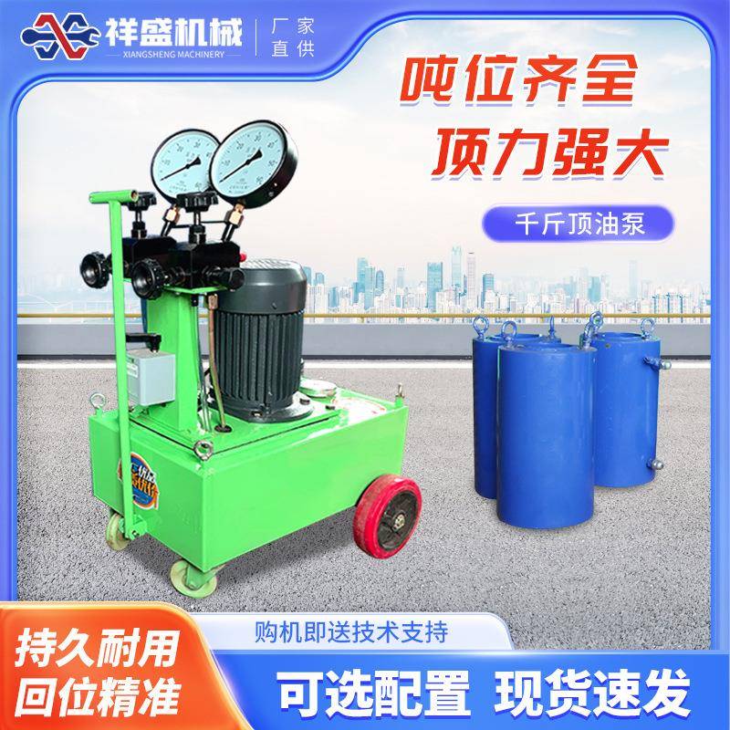 预应力桥梁27吨100千斤顶200吨穿心式千斤顶锚索张拉机千斤顶