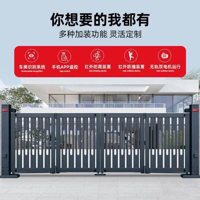 电动折叠门别墅大门外开铝艺无轨街门围墙户外庭院大门铝艺大门
