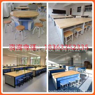 通用技术劳技桌学生实训手工综合实践实木操作台木工桌工具边台钳