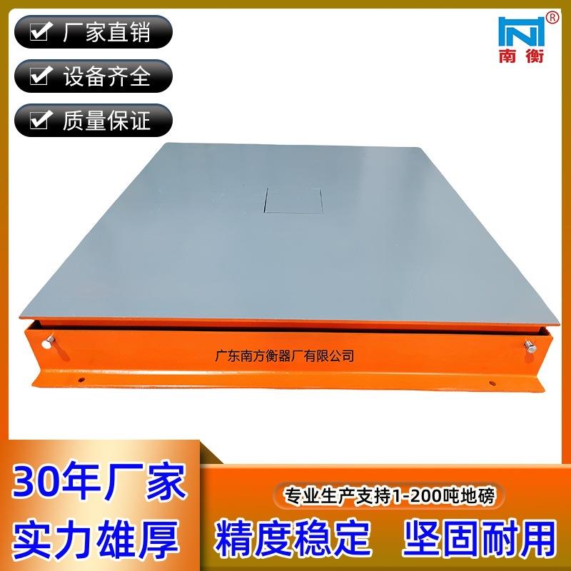 大沥雅瑶小地磅厂家直销3吨5吨8吨10吨15吨20吨小地磅工厂供应商