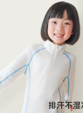 橙色美利奴羊毛儿童的长袖衬衫男孩和女孩半拉炼上衣春秋季薄衬衫