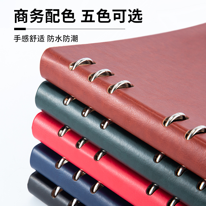 商务皮革活页本B5活页夹可拆卸皮面笔记本子公司可印定制LOGO办公
