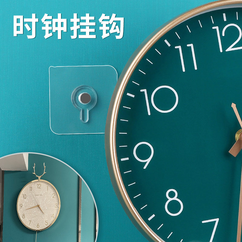 钟表客厅挂钟静音挂墙照片相框挂画墙贴免打孔家用墙上壁挂无痕钉