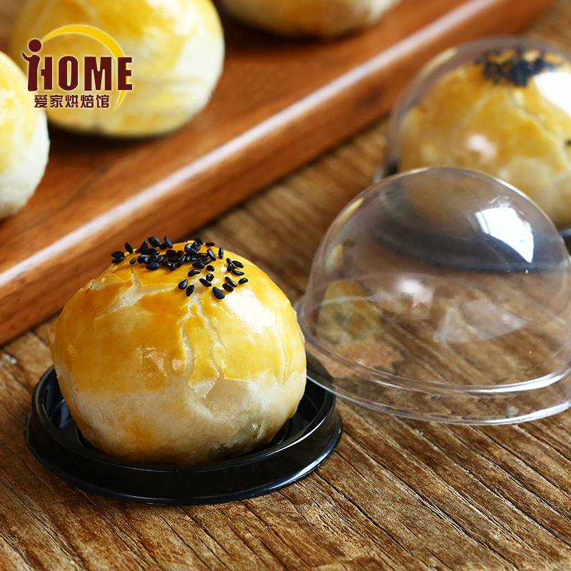 塑料圆形天地盖蛋黄酥吸塑盒雪媚娘绿豆糕包装盒月饼盒50个装包邮