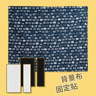 卧室房间装饰背景布宿舍墙面免钉免打孔后备箱摆摊挂布粘贴固定贴