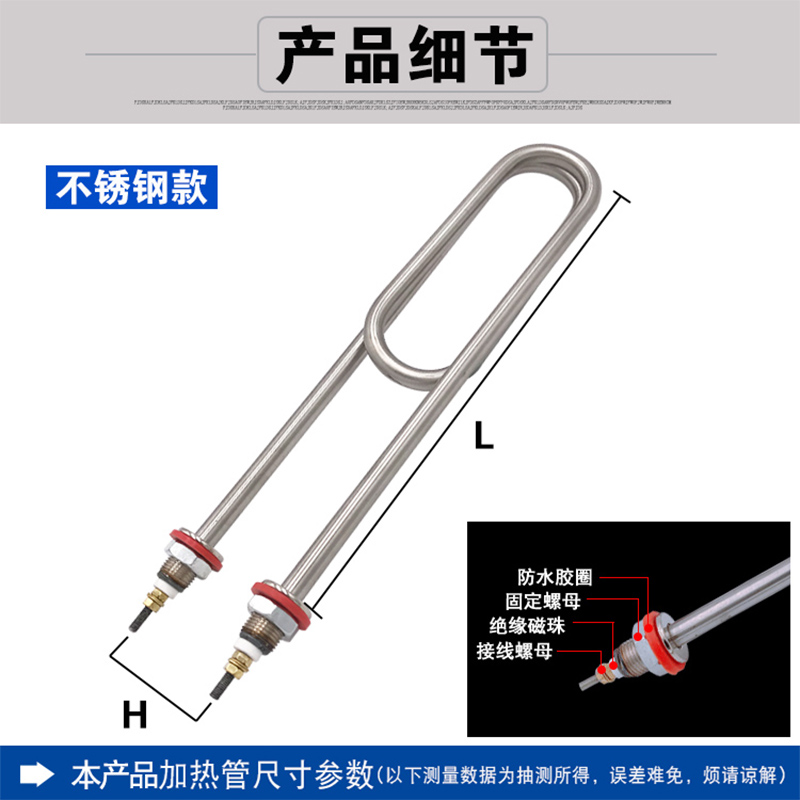 不锈钢蒸饭车电热管蒸饭机柜加热管220V/380V/3KW/4KW发热管棒双U