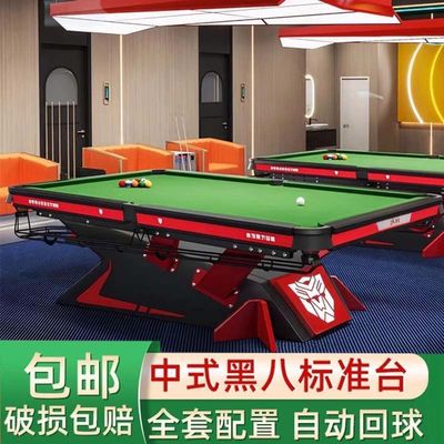 毒牙台桌球黑八成人标准