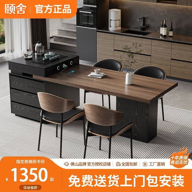现代高档岛台餐桌一体多功能茶几可伸缩岩板办公家用小户型餐桌椅,住宅家具,岛台餐桌,淘宝优惠券,粉丝福利购,淘宝优惠卷