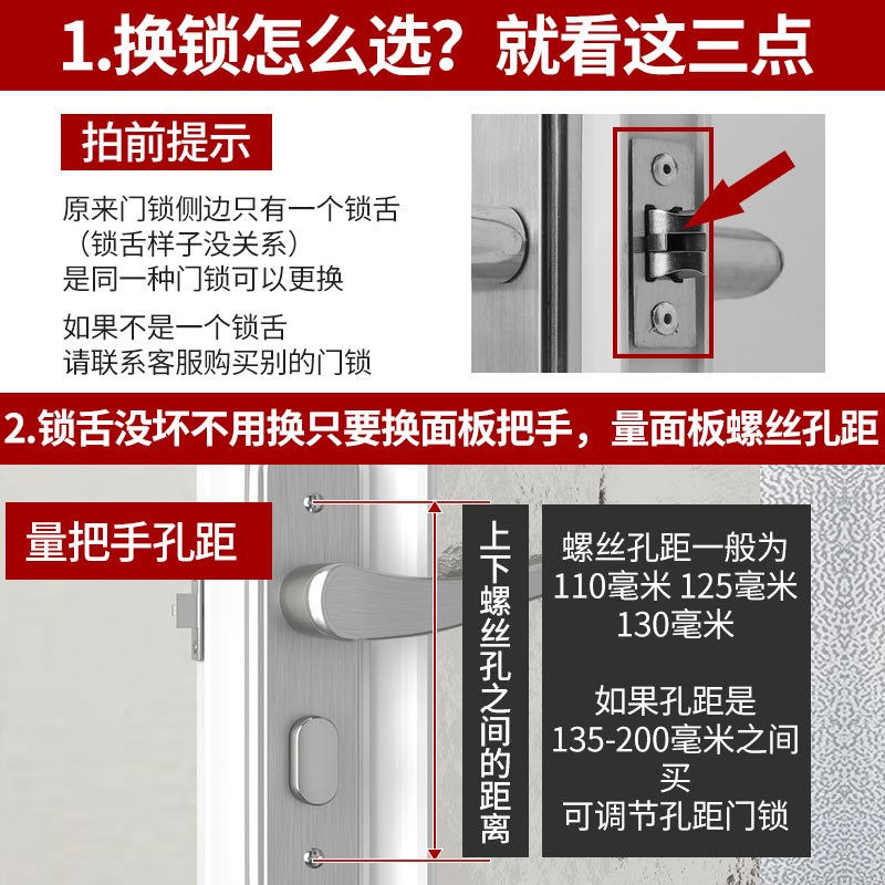 卫生间门锁厕所通用型浴室门把手洗手间铝合金卧室家用木门单舌具