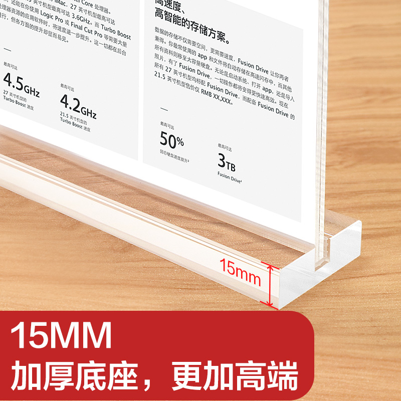 亚克力立牌 桌面高端台卡展示架双面桌牌架a5台卡广告牌标价牌小