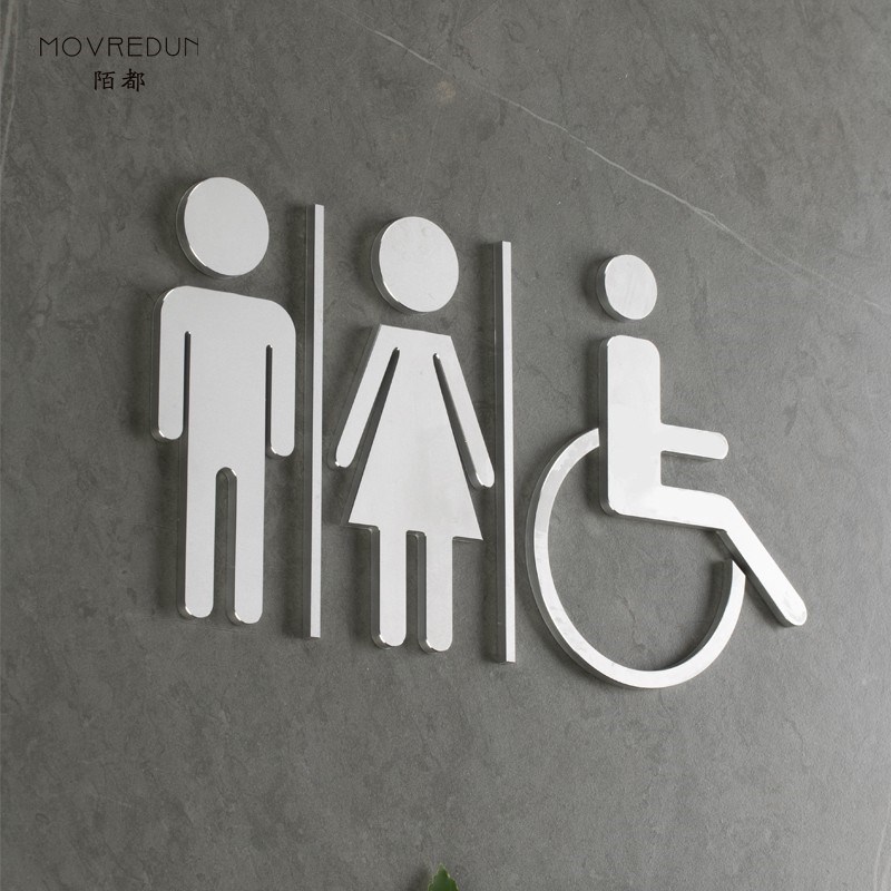 金属简约卫生间指示牌洗手间标识门牌厕所wc挂牌母婴室亲子间第三