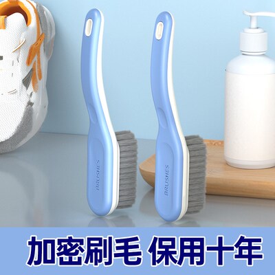 鞋刷洗鞋家用软毛刷子大全刷鞋硬毛洗衣刷子神器洗鞋刷专用多功能