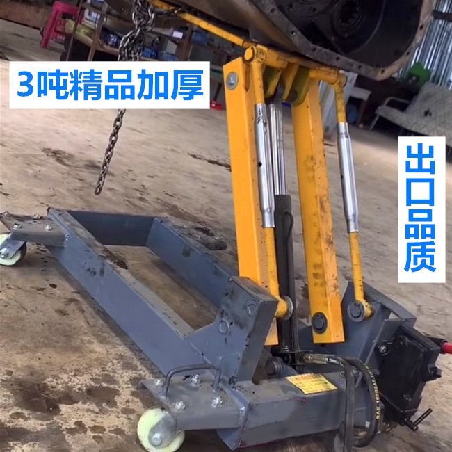 变速箱托架托盘升降器千