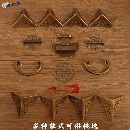 中式老式樟木箱仿古配件红木实木箱锁扣包角木盒子五金黄铜套装