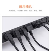 多功能多孔10a16A过载漏电保护抗电涌防雷机柜排插座接拖线板