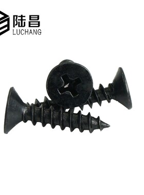 黑色KA十字沉头自攻小螺丝 平头小螺钉 电子平头自攻螺钉M2*4-16