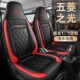 专车定制五菱之光七座专用汽车坐垫全包围四季 通用耐磨皮革座椅套