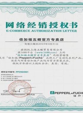 倍加福obt200-18gm60-e4一般反射板漫型光电开关/传感器(087990)