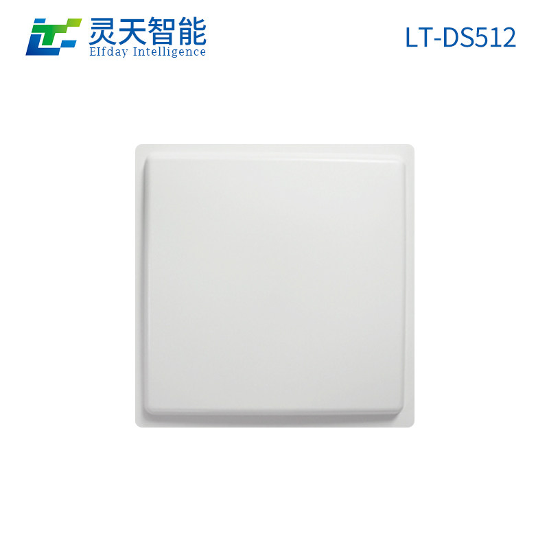 超高频rfid读写器E710模射频识别（RFID）