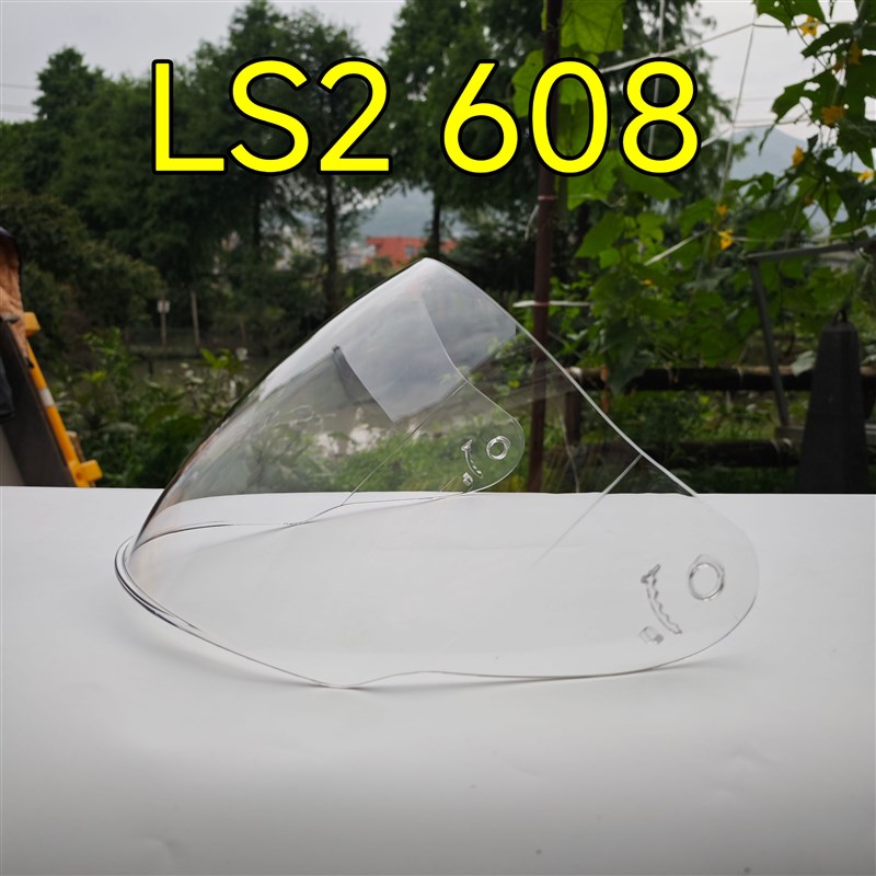 LS2头盔半盔镜片OF608透明茶B色头盔装备配件面罩风镜玻璃防雾通