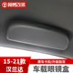 饰用品阿勇改装 适用15 汉兰达车载眼镜盒墨镜眼镜盒专用装 24款