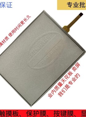 AMT10582 AMT98636 AMT98627 AMT98511 AMT98431 AMT98713 触摸板