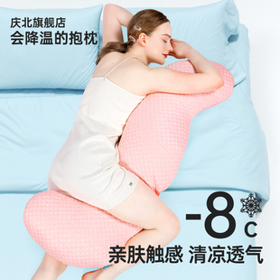 床上夹腿睡觉长条抱枕冰丝冰豆豆夏季孕妇侧睡女生睡觉专用男生款