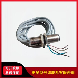 P+F倍加福0BE10M-18GM60-E5 订货号:87804