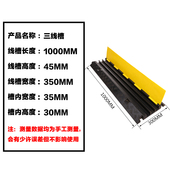 PVC塑料室内外小线槽板过线板电线护线保护器板踏板黑色单槽盖板