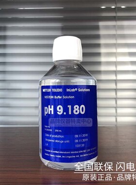 高精度ph标准缓冲溶液4.006 6.865 9.180 10.012 12.454