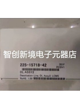 岛津液质DL加热管 225-15718-42 435