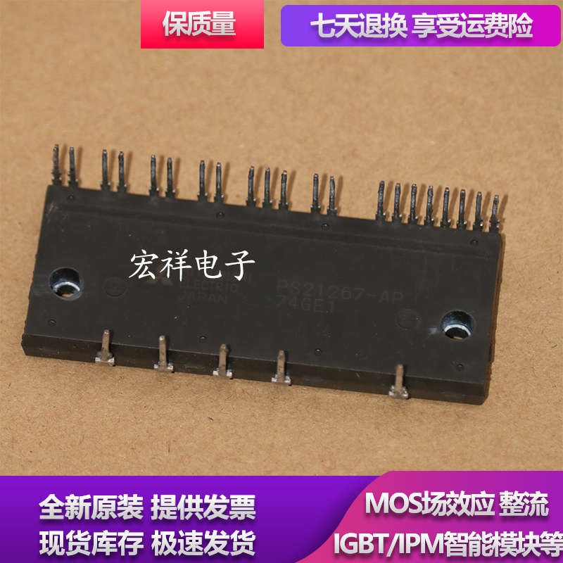 PS21255-eEP PS21255-AE PS21254-AEP PS21245-AP PS21246-EP模块