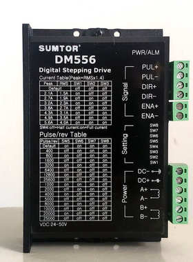 57步进电机驱动器MB450A通用128大细分4.2A三拓DM556步进驱动器