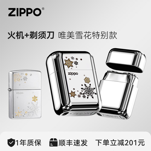 可定制刻字 金属机身 水洗