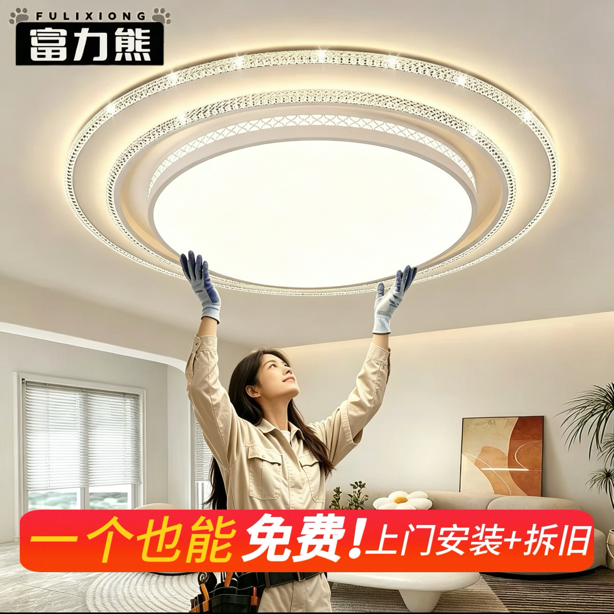 轻奢水晶吸顶灯2026新款客厅大灯简约现代大尺寸led圆形客厅灯具