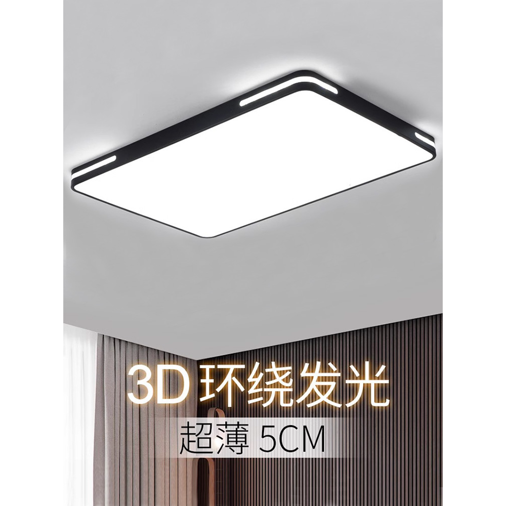 卧室灯餐厅led吸顶灯客厅简约