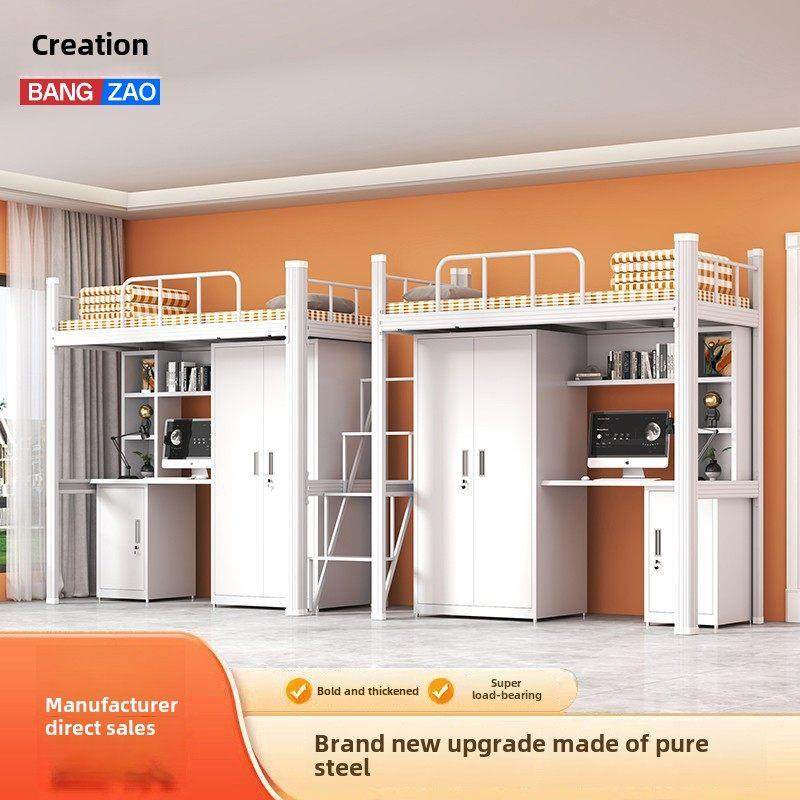 上床下桌组合床大学宿舍教工铁架床公寓铁地梯双人床,商业/办公家具,学校双层床/宿舍床,淘宝优惠券,粉丝福利购,淘宝优惠卷