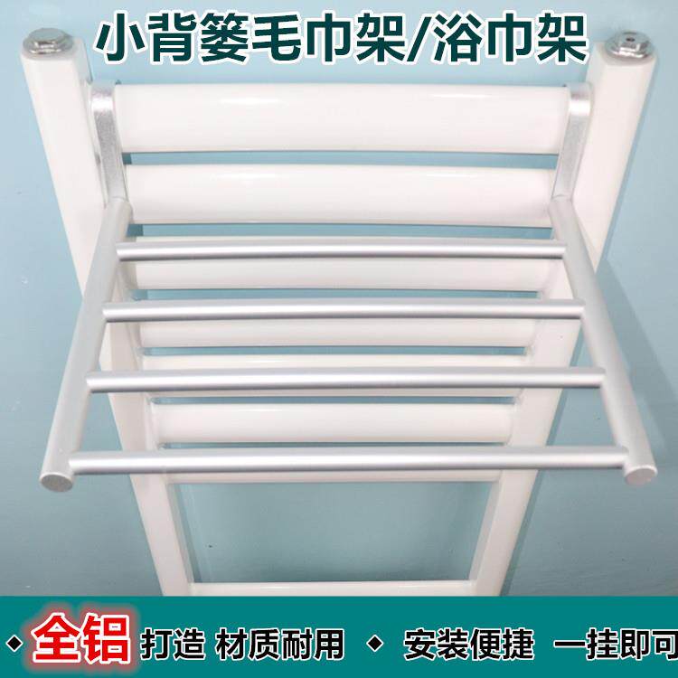 全铝小背篓暖气片毛巾浴巾架卫浴挂晾衣杆烘烤去霉散热器置物架子