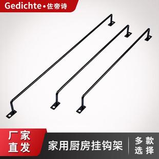 衣柜橱柜收纳挂件厨房阳台衣架门板挂钩色板样块展示架黑色免打孔