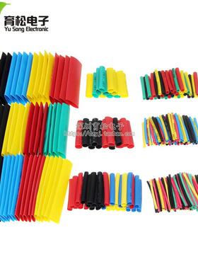 热缩管328/140PCS盒装热缩管组合套管 电工胶布绝缘收缩 环保阻燃