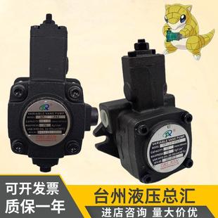 F1DH XH油泵 FA2 FA3 台鑫液压油泵VP