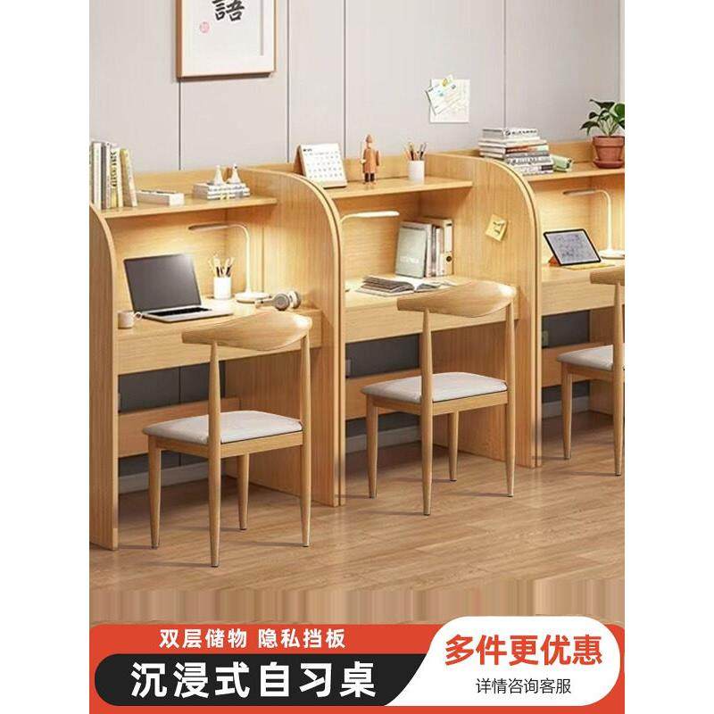 自习桌图书馆自习室学习桌书桌隔断桌椅封闭沉浸式大学生电脑桌子,商业/办公家具,自习桌椅,淘宝优惠券,粉丝福利购,淘宝优惠卷