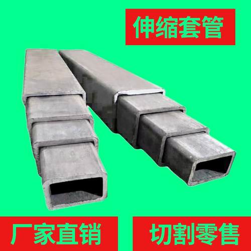 无缝扁通矩形方管伸缩套管组合扁钢Q235碳钢Q345锰钢定尺整切零售