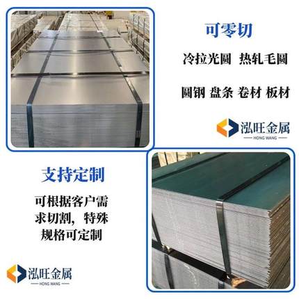 DT4C纯铁带板电磁纯铁电工纯铁DT4E纯铁冷轧热轧纯铁卷板零切分条