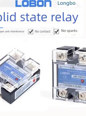 龙波Ssr单相固态继电器lb - d4825 D4840 V4810 V4820 A4860 A484