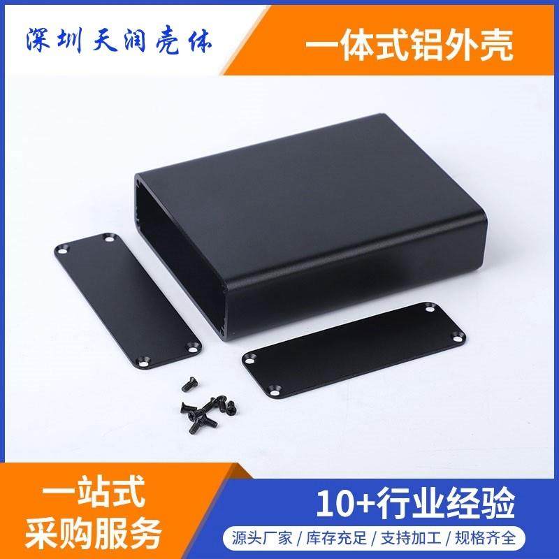 28*84-110mmPCB铝壳点焊机铝外壳DIY铝壳功放铝外壳GPRS金属外壳,金属材料及制品,金属加工件/五金加工件,淘宝优惠券,粉丝福利购,淘宝优惠卷